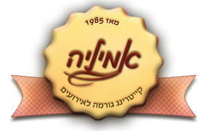 אמיליה - קייטרינג גורמה לארועים